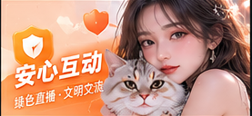 内容分级栏目视觉